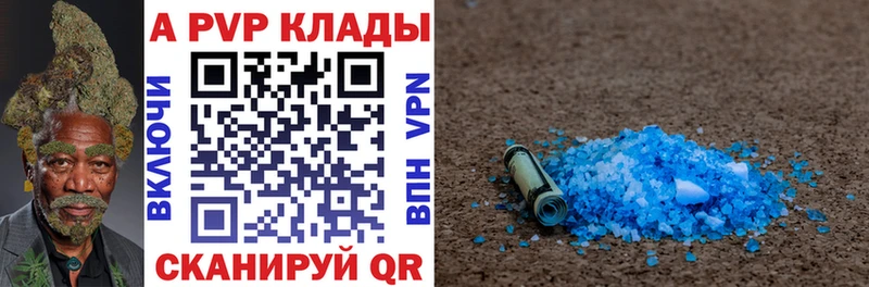 Наркотические вещества Можайск Гашиш A PVP МЕТАМФЕТАМИН Меф