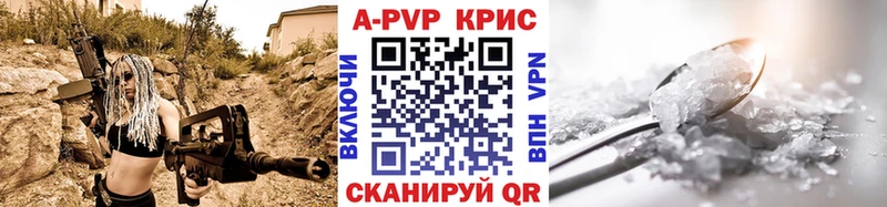 A-PVP СК  купить  сайты  Можайск 