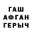 Альфа ПВП крисы CK JZoid