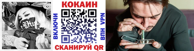 COCAIN VHQ  где купить   Можайск 