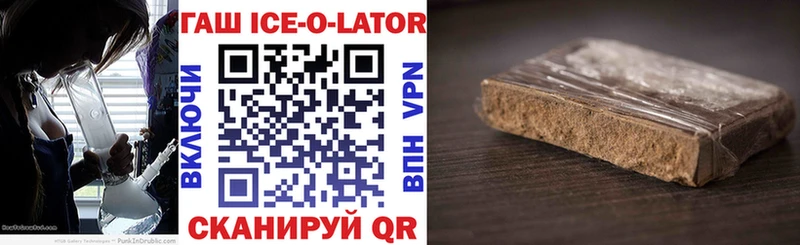 Гашиш VHQ  Можайск 