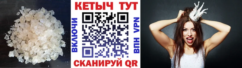 КЕТАМИН VHQ MEGA как зайти Можайск