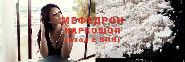 кокаин Белокуриха
