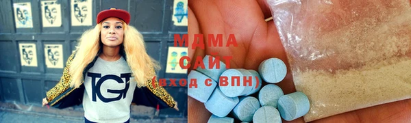 наркотики Беломорск
