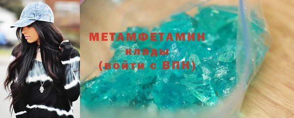 кокаин Белокуриха
