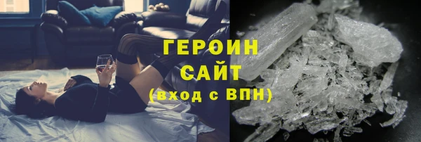 наркотики Беломорск