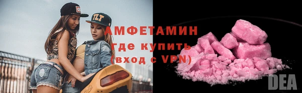 кокаин Белокуриха