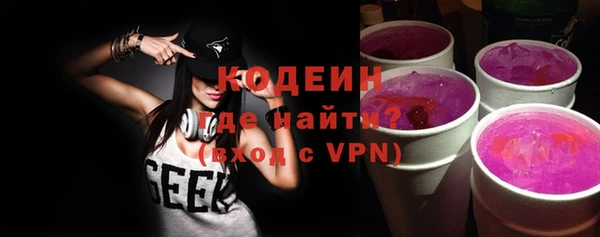 кокаин Белокуриха