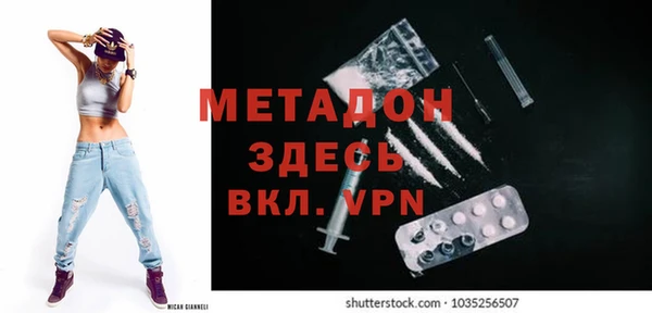 кокаин Белокуриха