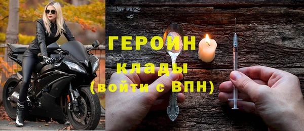 наркотики Беломорск