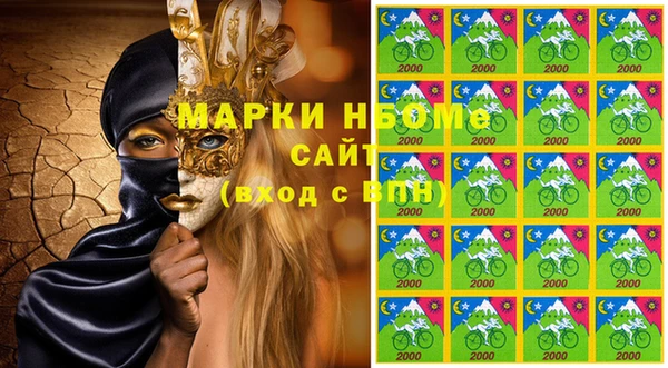 наркотики Беломорск