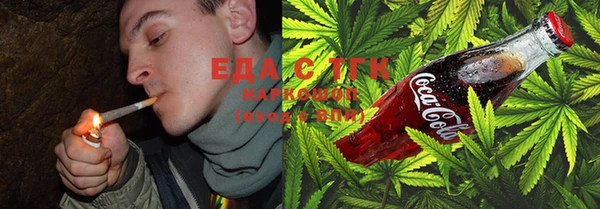 кокаин Белокуриха