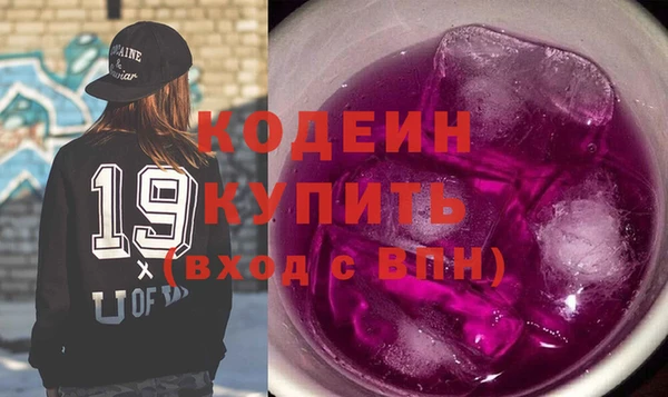 наркотики Беломорск