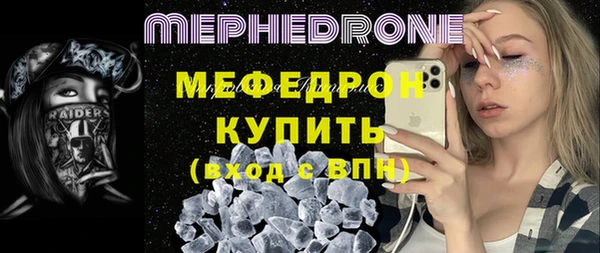 наркотики Беломорск