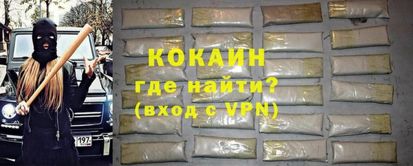 кокаин Белокуриха