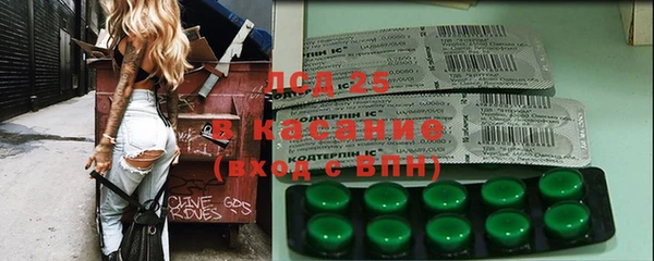 кокаин Белокуриха