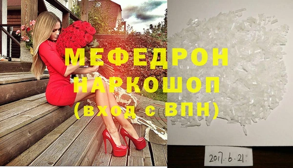 наркотики Беломорск