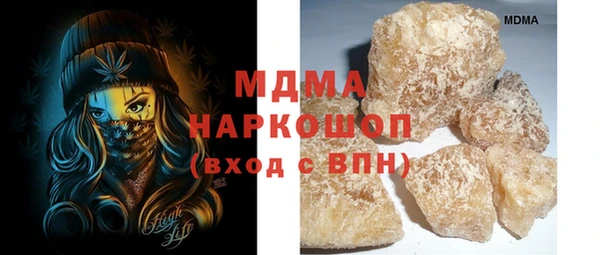 наркотики Беломорск