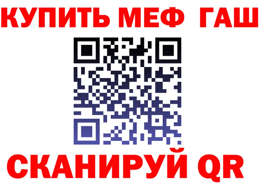 МЕФ 4 MMC зеркало darknet hydra Можайск