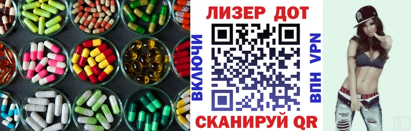Лсд 25 экстази кислота  даркнет состав  Можайск 