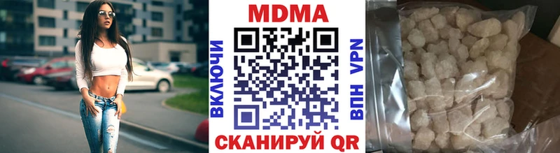 МДМА Molly Можайск