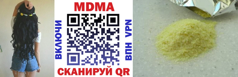 MDMA молли  Можайск 