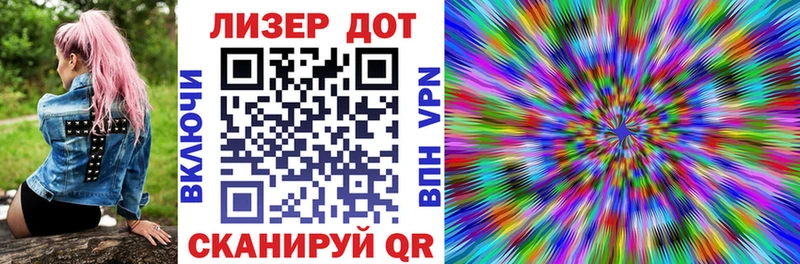 Марки 25I-NBOMe 1,8мг  где купить наркотик  Можайск 